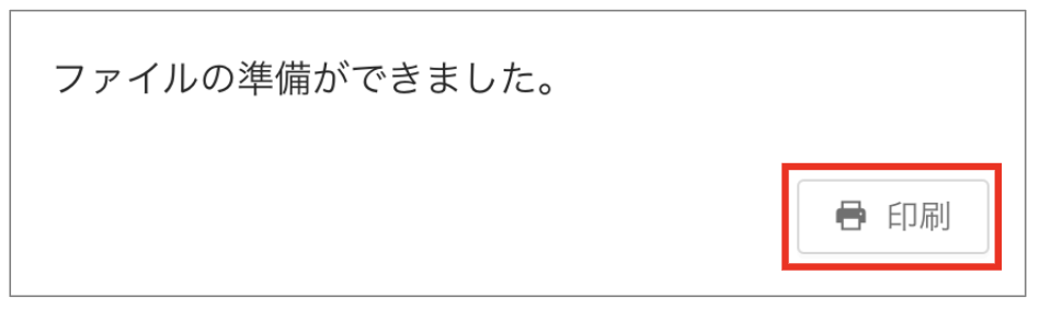 スクリーンショット 2026-06-05 10.45.45.png