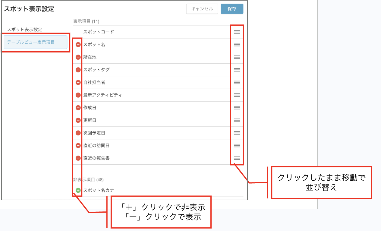 スクリーンショット 2026-05-27 11.19.58.png
