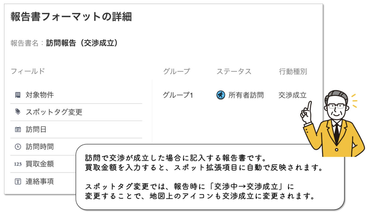 スクリーンショット 2026-06-12 16.13.23.png