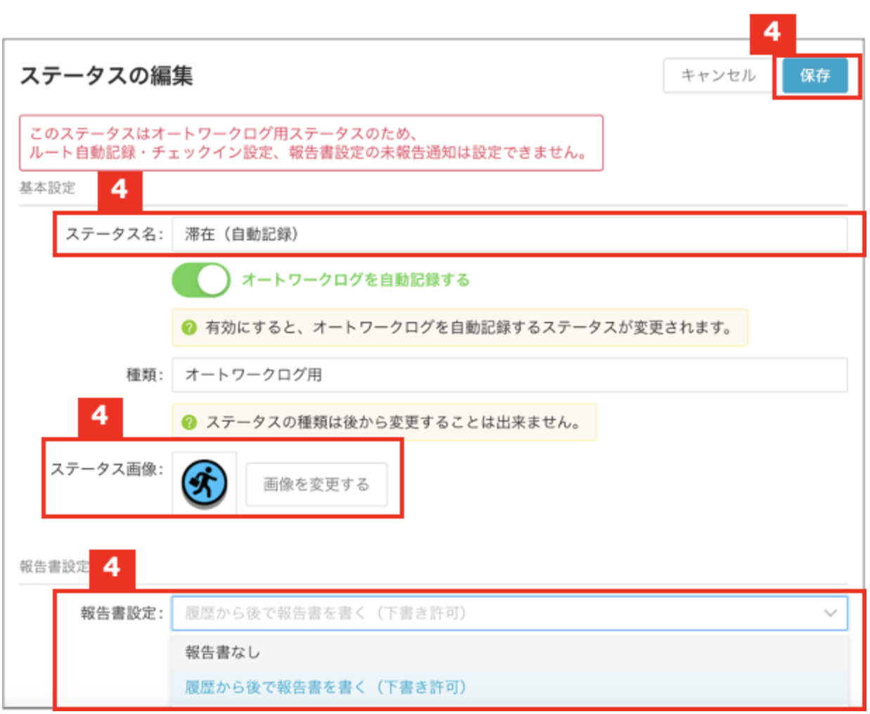 スクリーンショット 2026-05-27 10.16.28.png