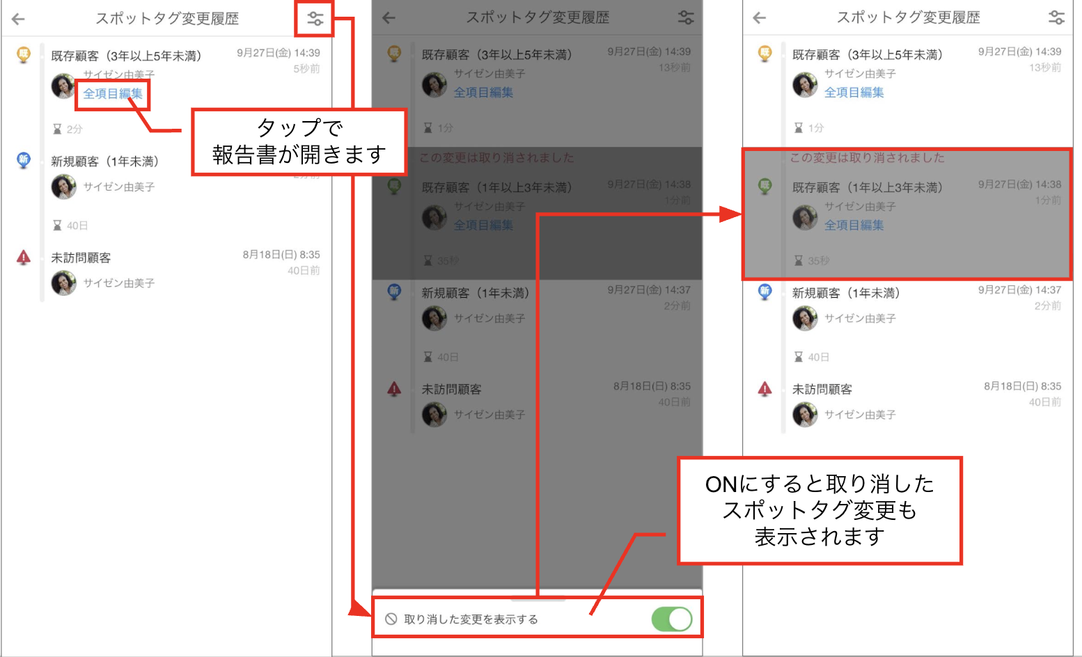 スクリーンショット 2026-06-09 10.44.16.png