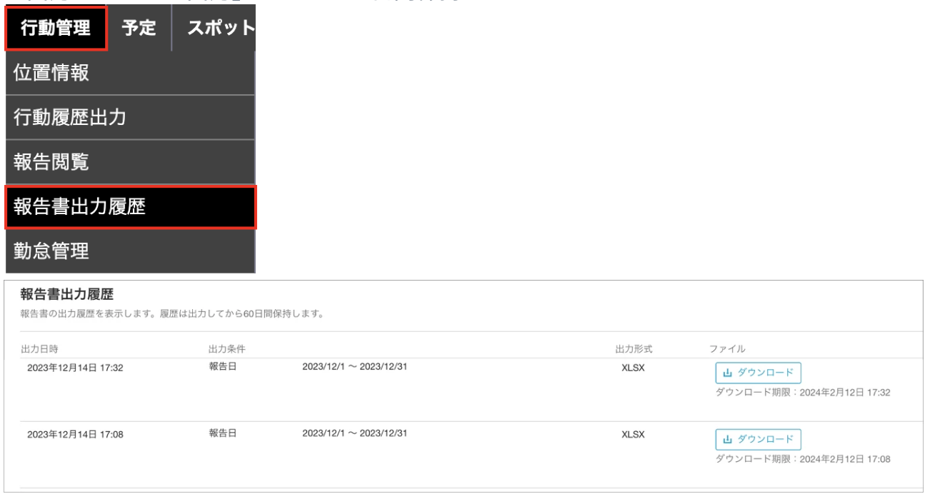 スクリーンショット 2026-06-05 10.10.09.png