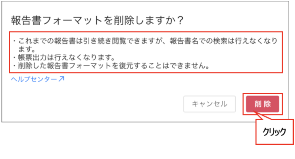 スクリーンショット 2026-06-05 11.10.56.png