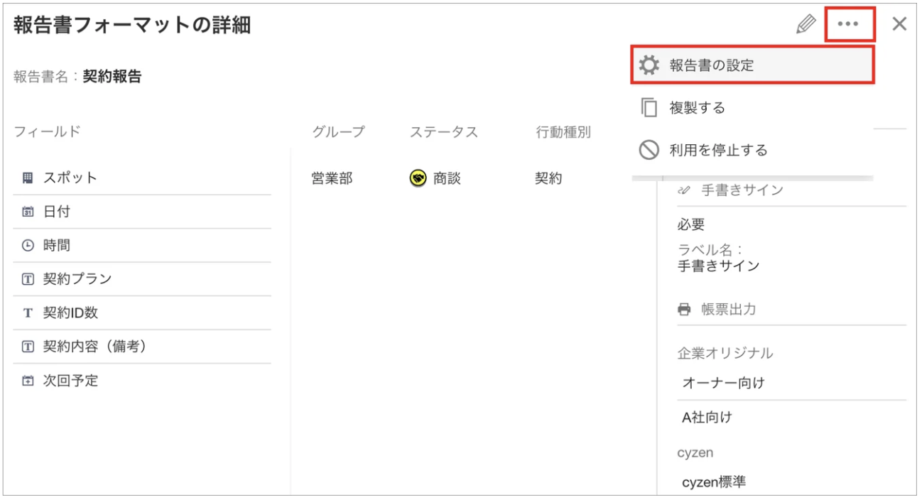 スクリーンショット 2026-06-05 10.18.31.png