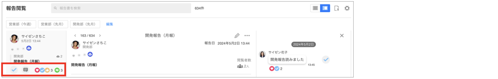 スクリーンショット 2026-06-05 10.59.07.png