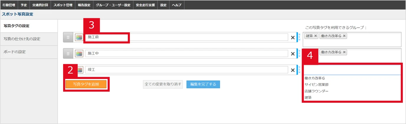 写真設定5.png