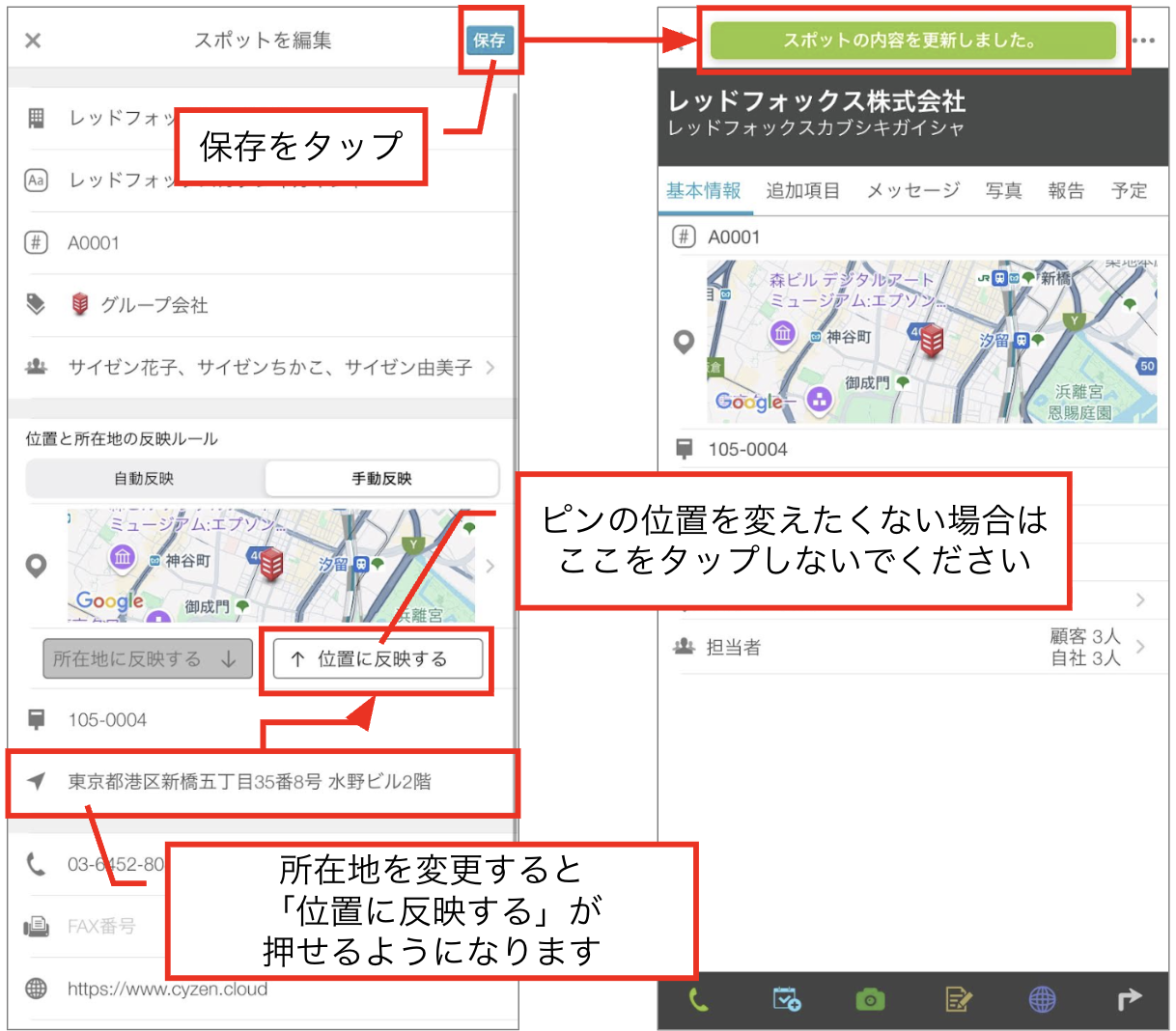 スクリーンショット 2026-06-09 11.24.53.png