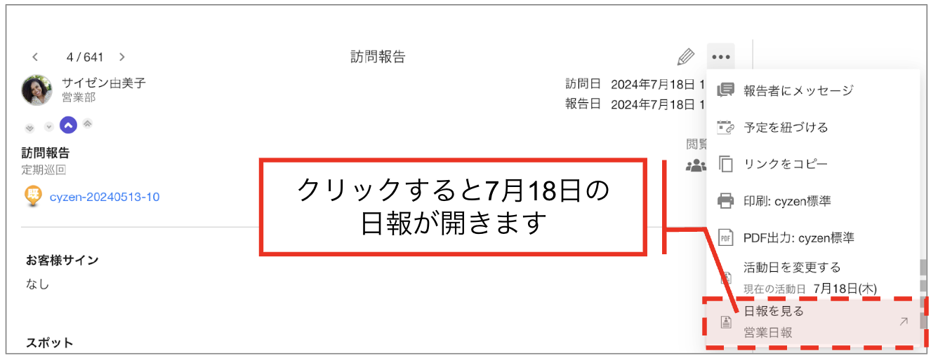 スクリーンショット 2026-06-05 10.46.46.png