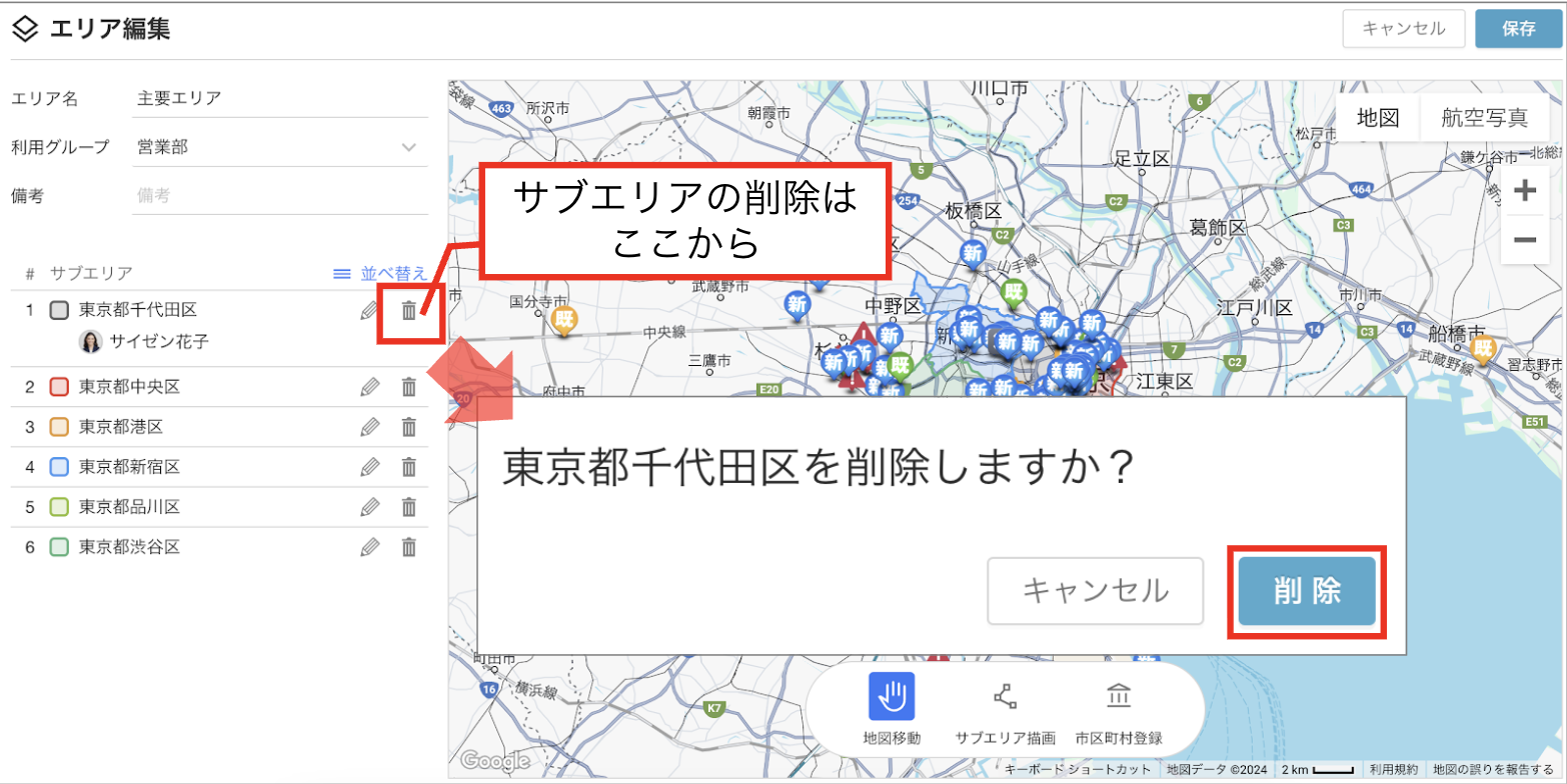 スクリーンショット 2026-06-02 16.40.34.png