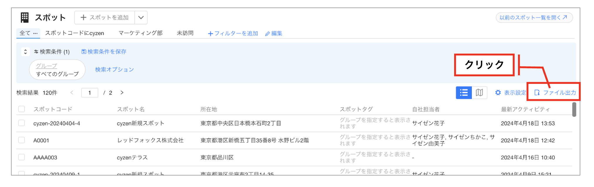スクリーンショット 2026-06-02 11.30.55.png