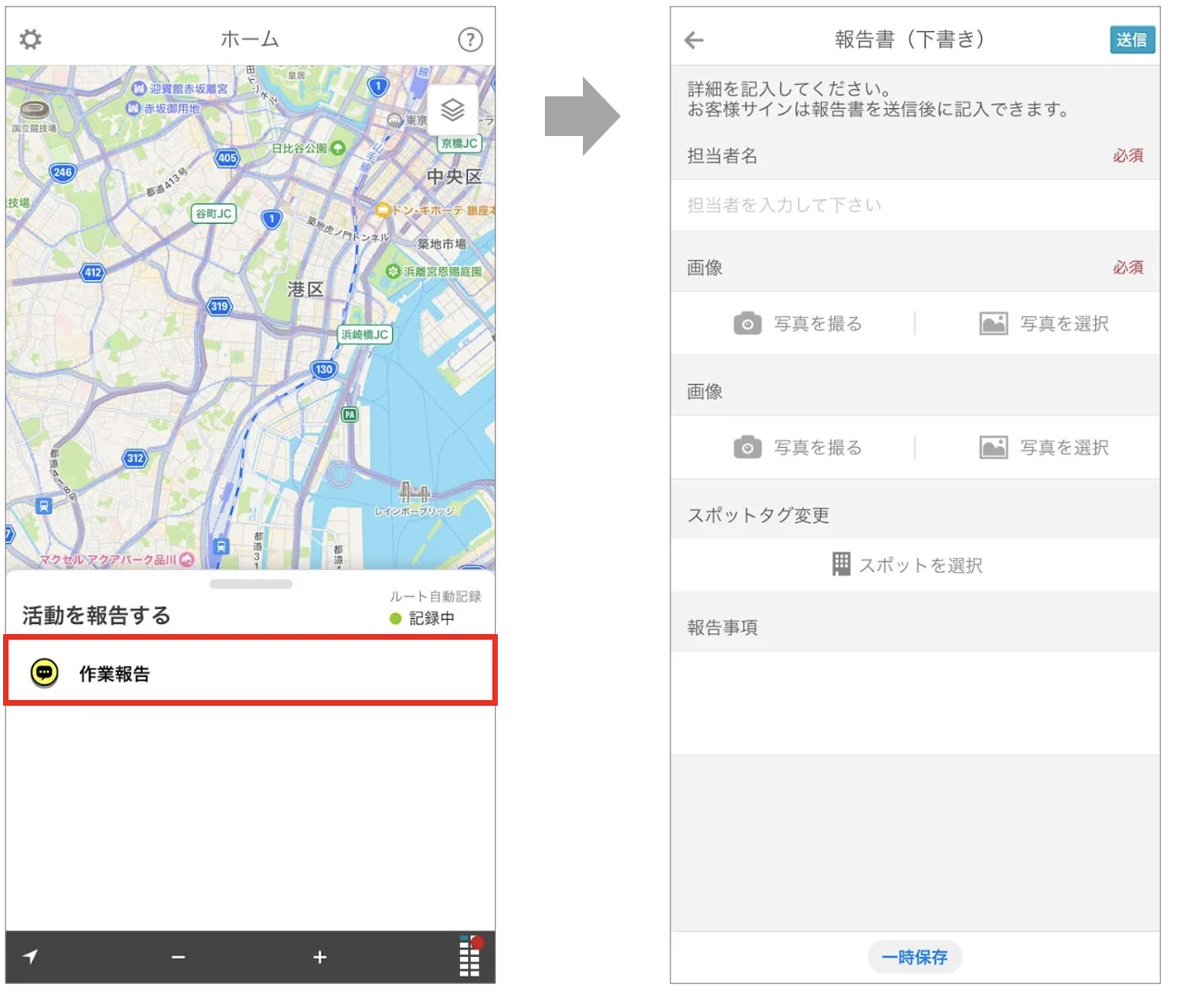 スクリーンショット 2026-06-10 13.12.21.png