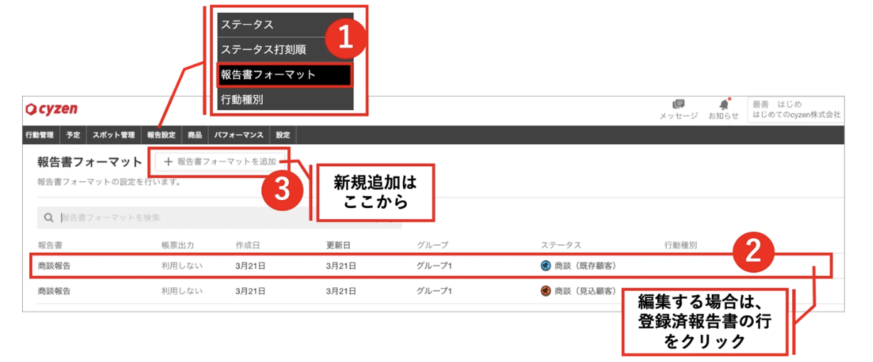 スクリーンショット 2026-05-29 17.42.54.png
