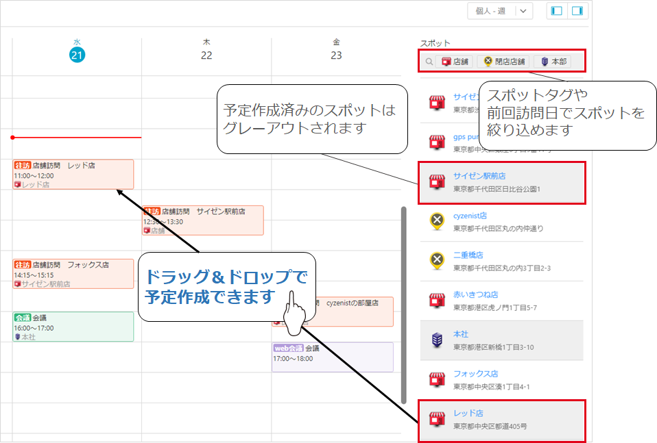ラウンダー3.png