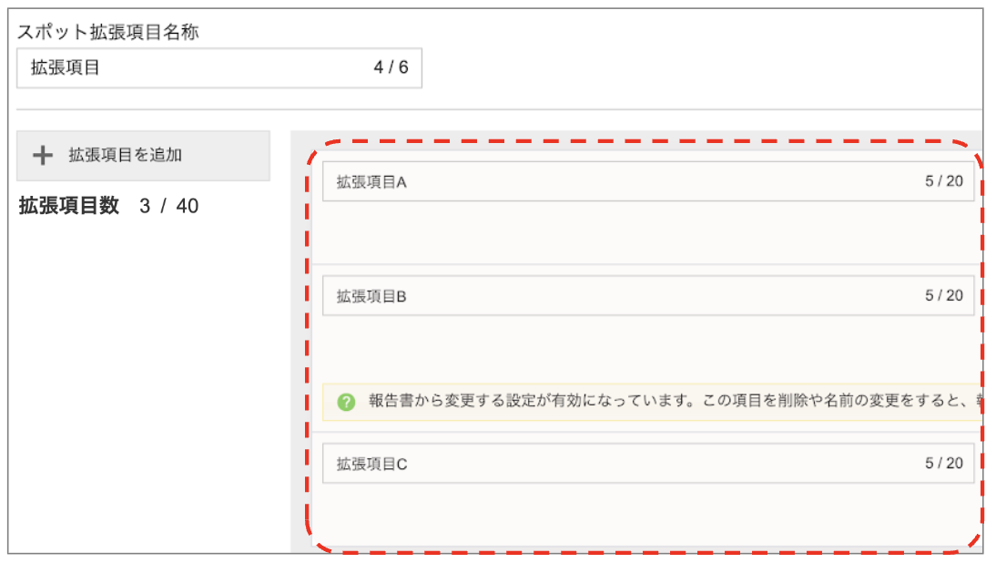 スクリーンショット 2026-06-02 16.50.51.png