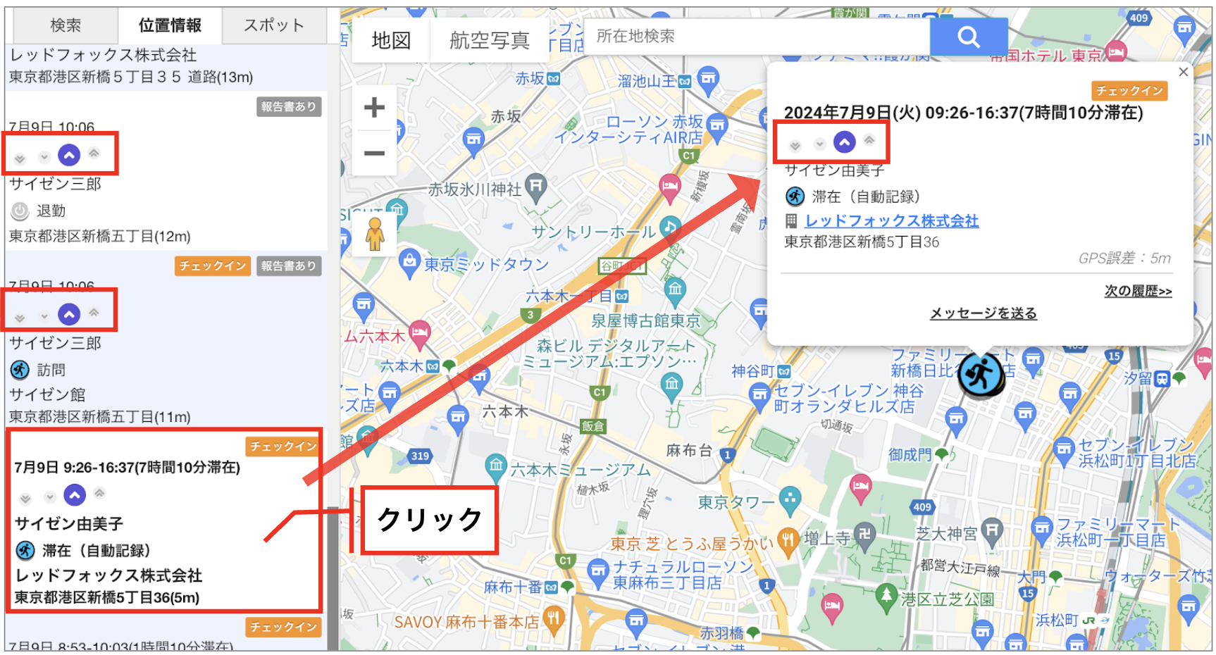 スクリーンショット 2026-05-26 17.01.43.png