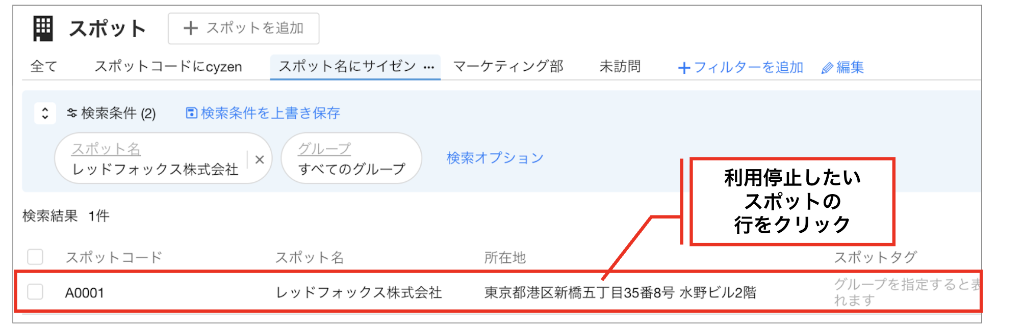 スクリーンショット 2026-05-28 13.32.37.png