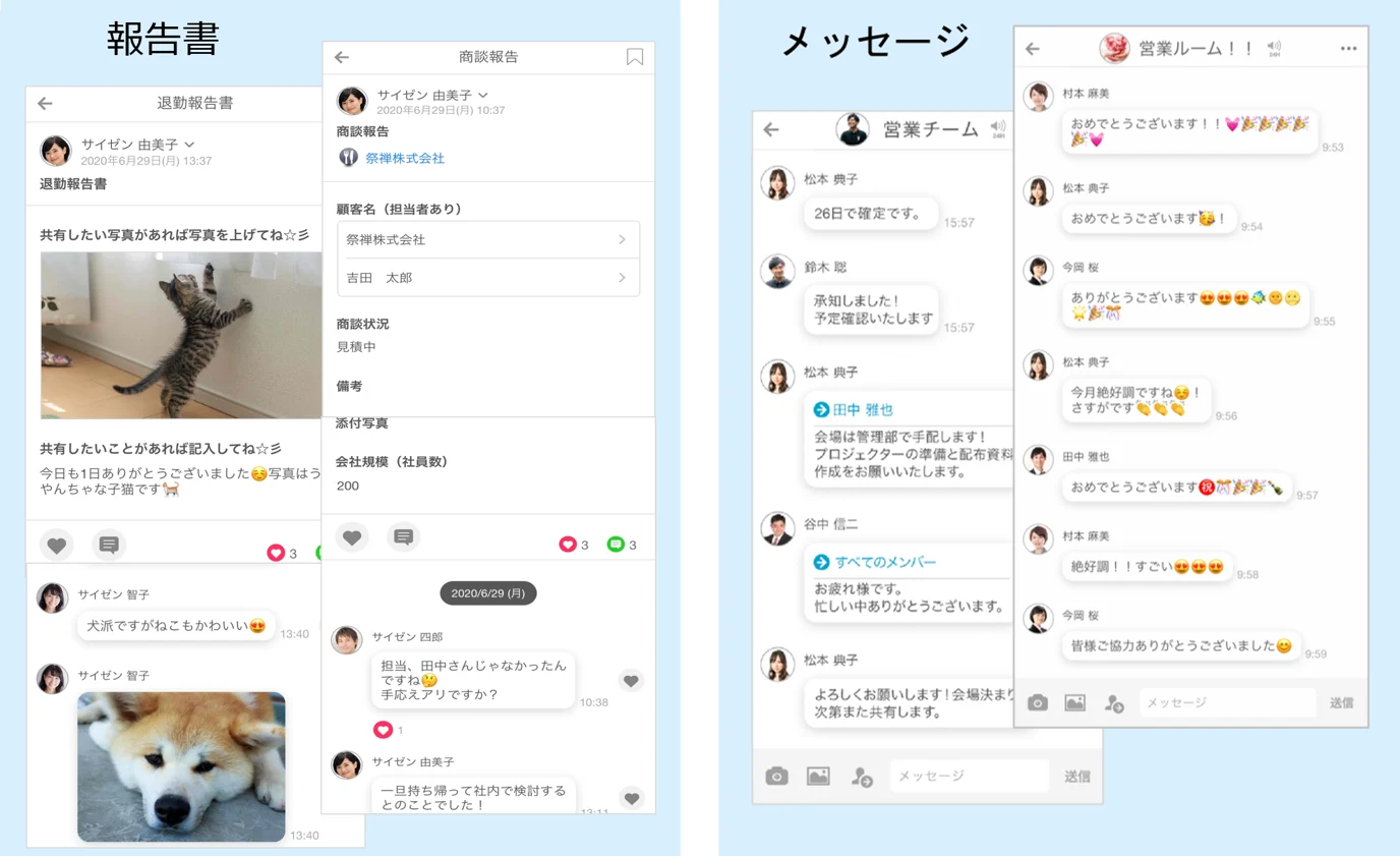 リモートワーク・在宅勤務でcyzenを活用する②.png