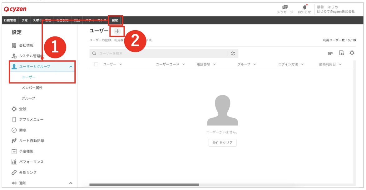 スクリーンショット 2026-06-04 17.50.09.png