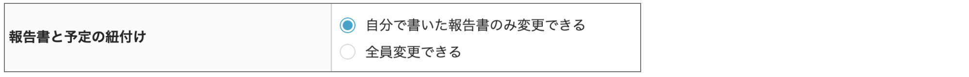 スクリーンショット 2026-06-05 11.06.55.png