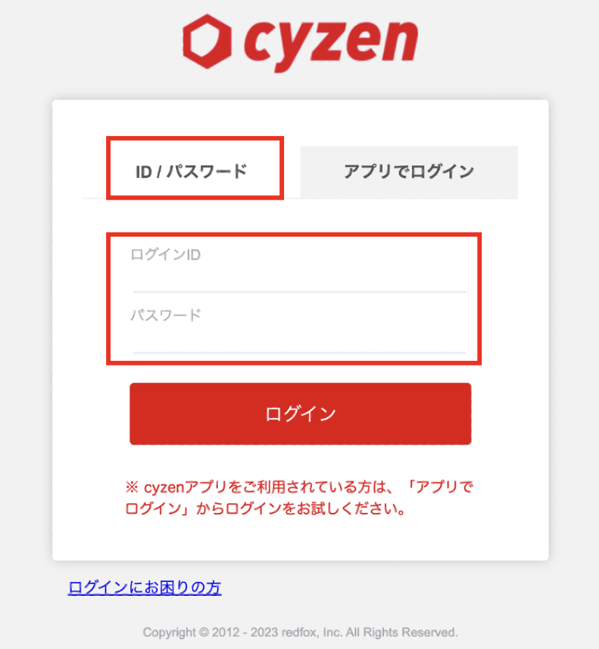 スクリーンショット 2026-02-16 13.08.29.png
