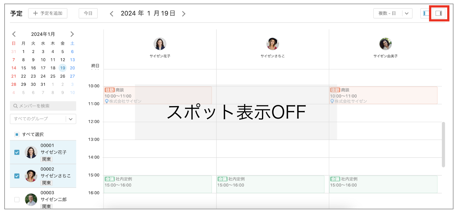 スクリーンショット 2026-05-26 9.57.13.png