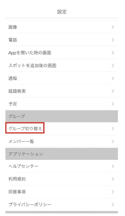 スクリーンショット 2026-06-04 17.39.32.png