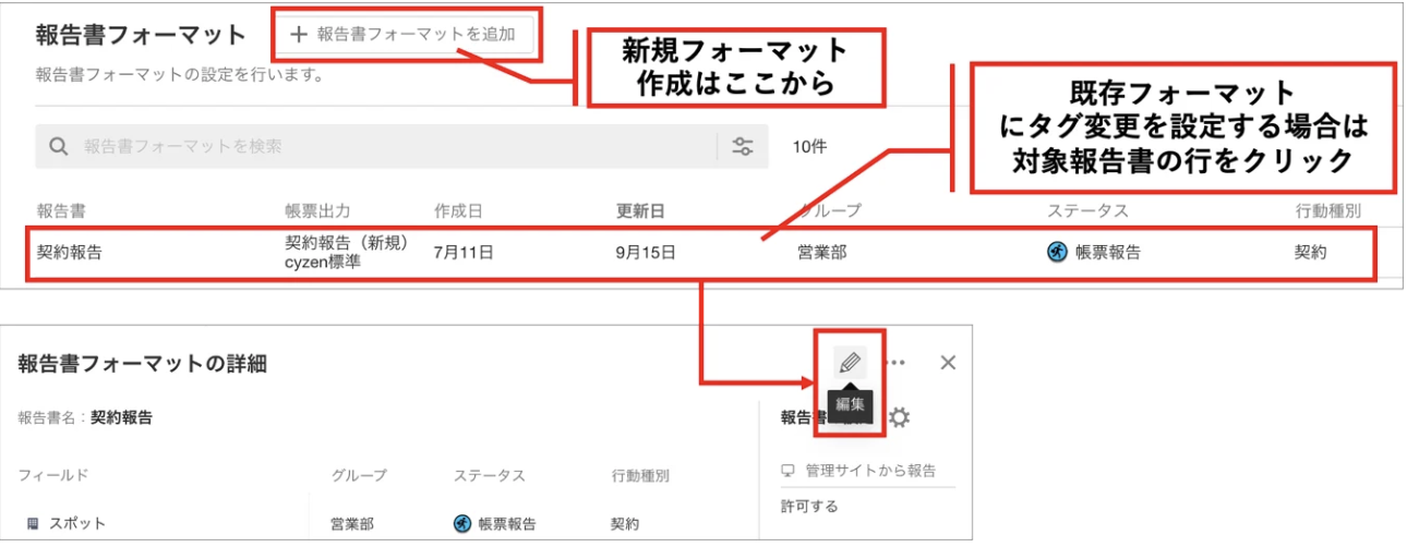 スクリーンショット 2026-06-03 14.33.16.png