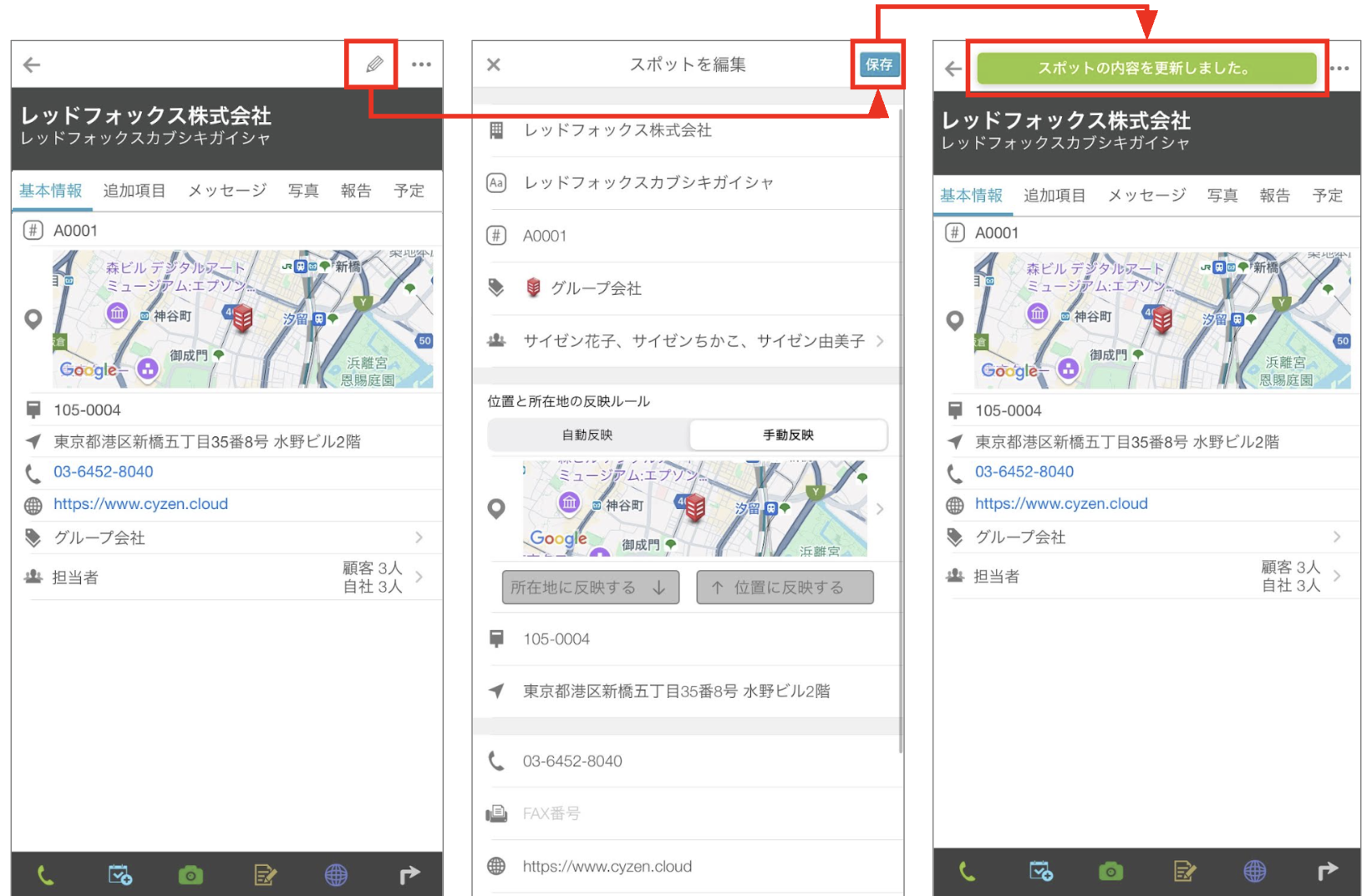 スクリーンショット 2026-06-09 11.18.40.png