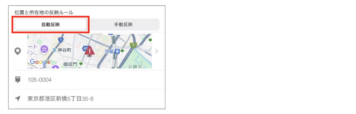 スクリーンショット 2026-06-09 10.12.27.png