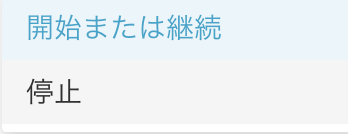 スクリーンショット 2026-05-27 9.43.10.png
