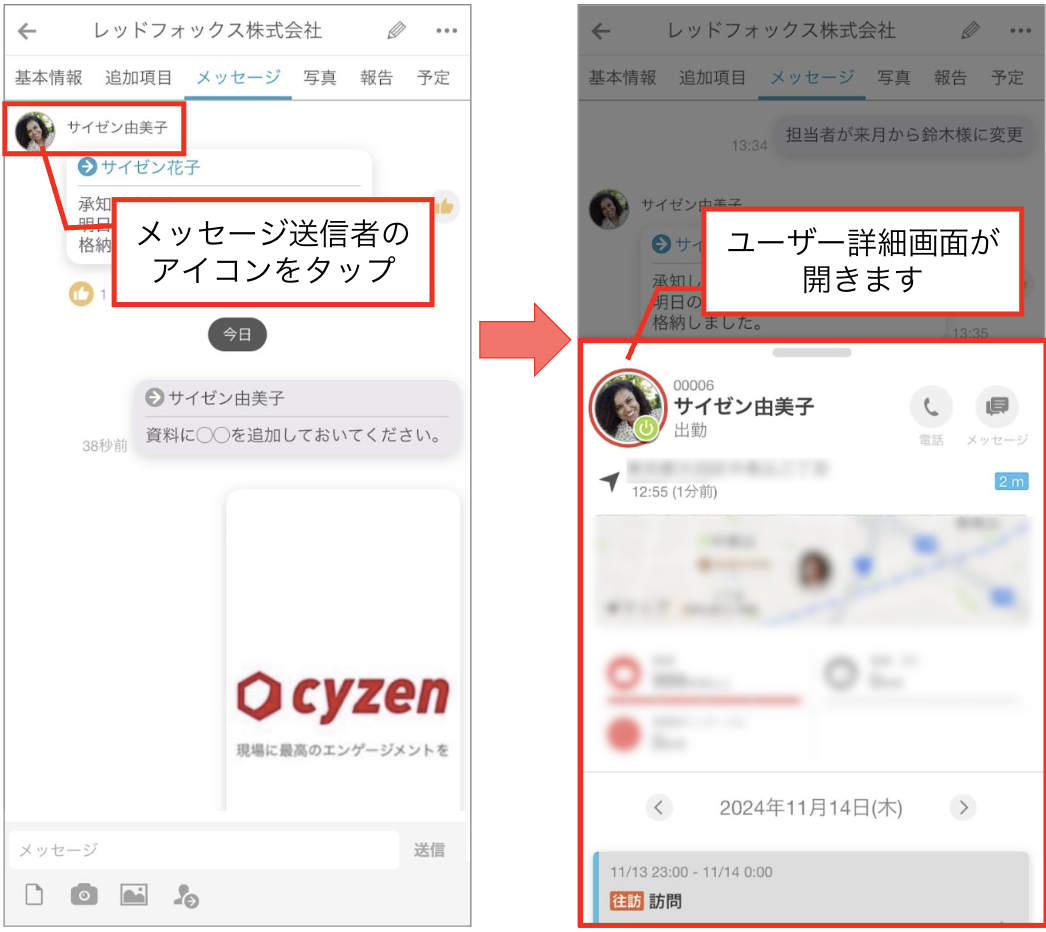 スクリーンショット 2026-06-09 10.56.55.png