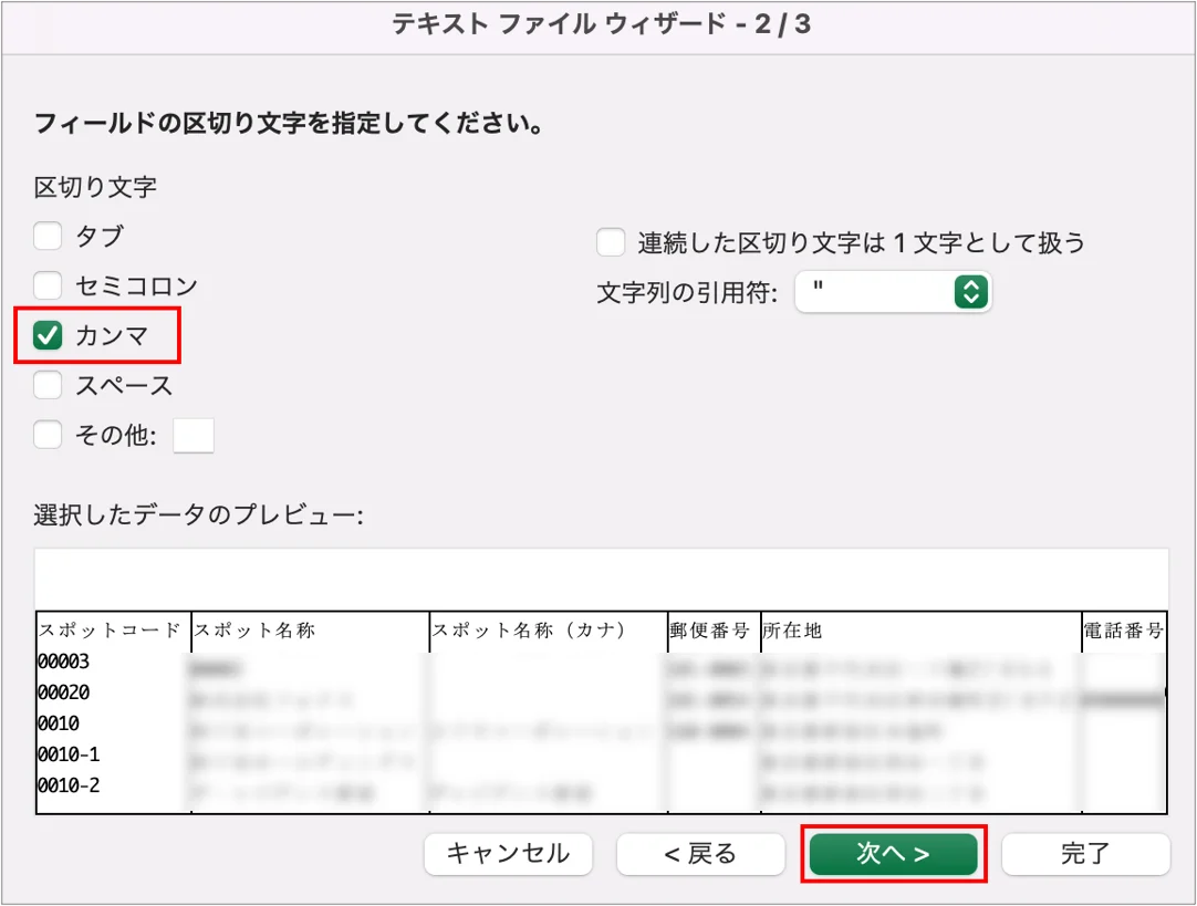 0から7.png