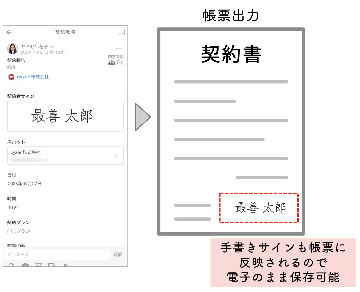 スクリーンショット 2026-06-08 10.42.54.png