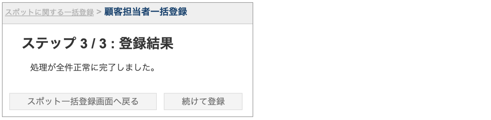 スクリーンショット 2026-06-02 11.43.14.png