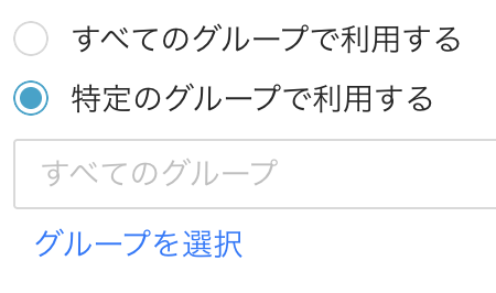 スクリーンショット 2026-05-27 9.55.41.png