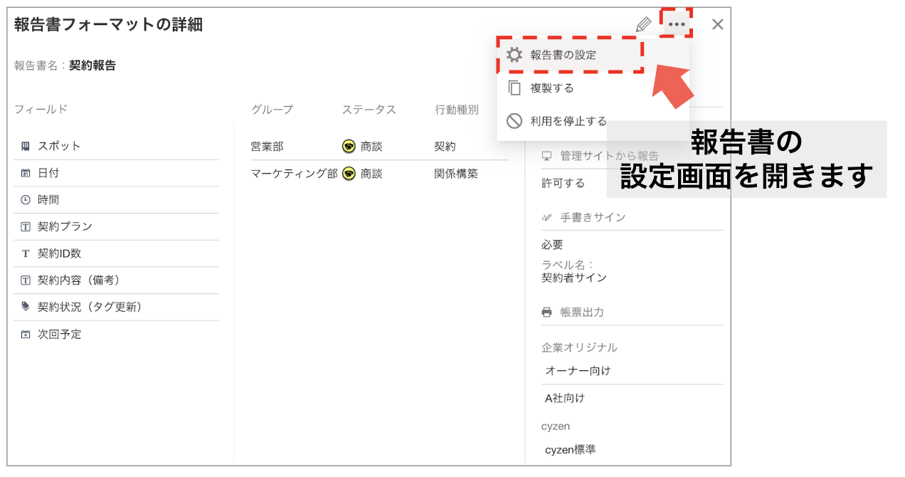 スクリーンショット 2026-06-08 10.36.18.png