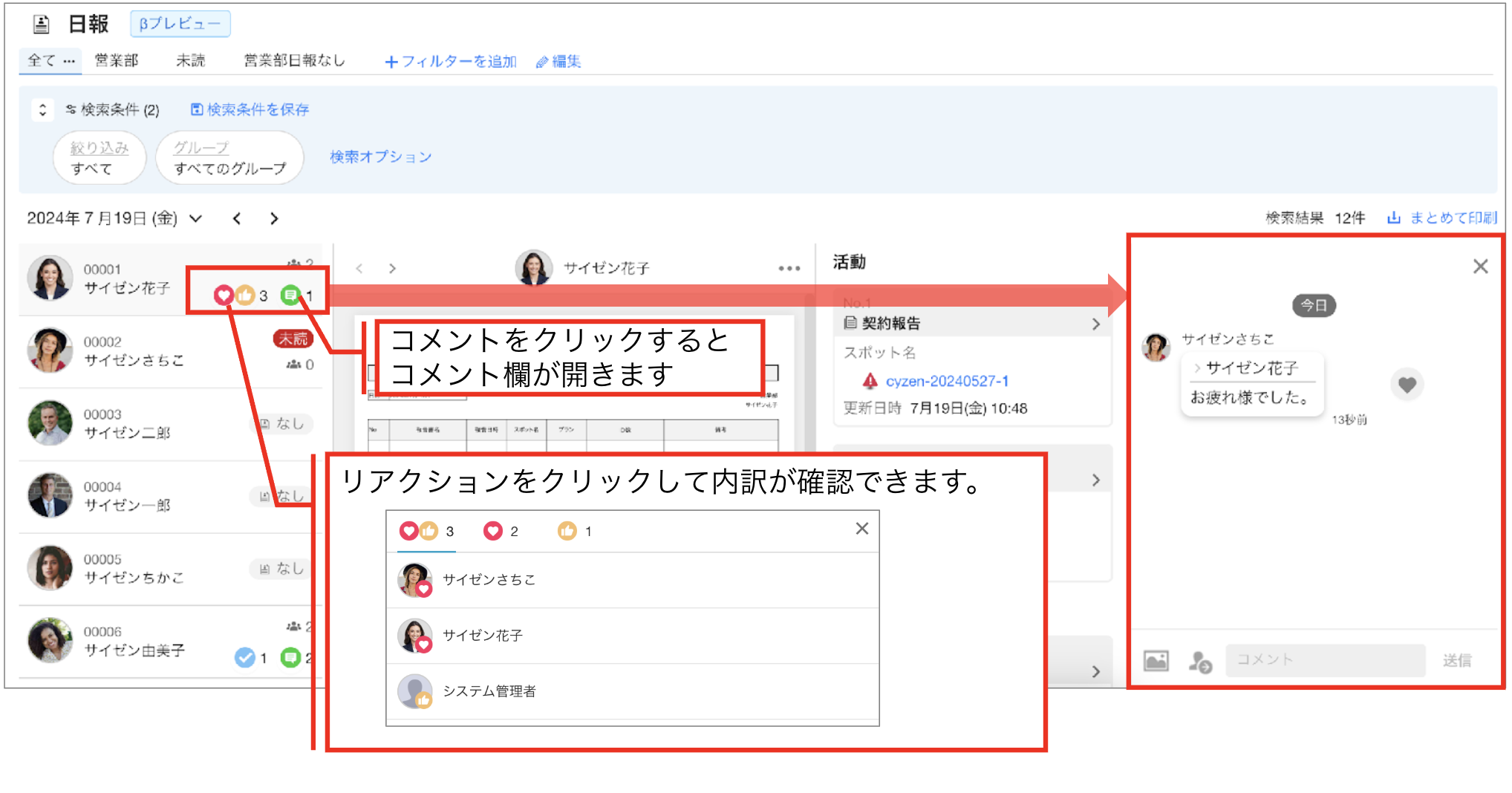 スクリーンショット 2026-06-05 10.35.45.png
