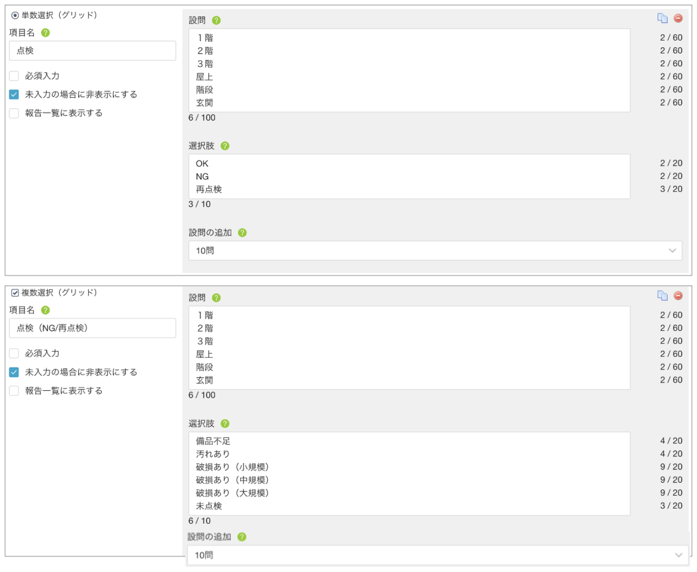 スクリーンショット 2026-06-08 10.23.12.png