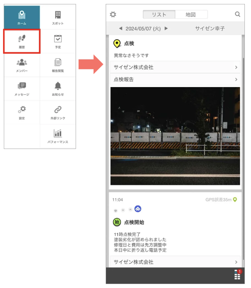 スクリーンショット 2026-06-10 17.57.03.png