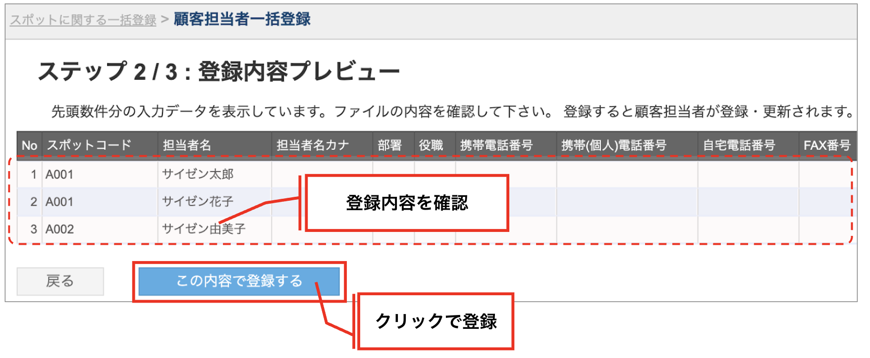 スクリーンショット 2026-06-02 11.43.00.png