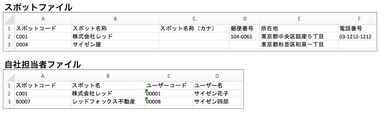 スクリーンショット 2026-06-02 11.33.10.png