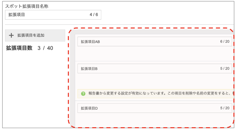 スクリーンショット 2026-06-02 16.51.49.png