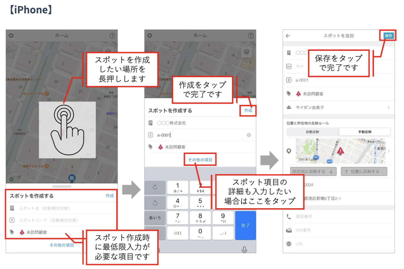 スクリーンショット 2026-06-10 13.06.09.png