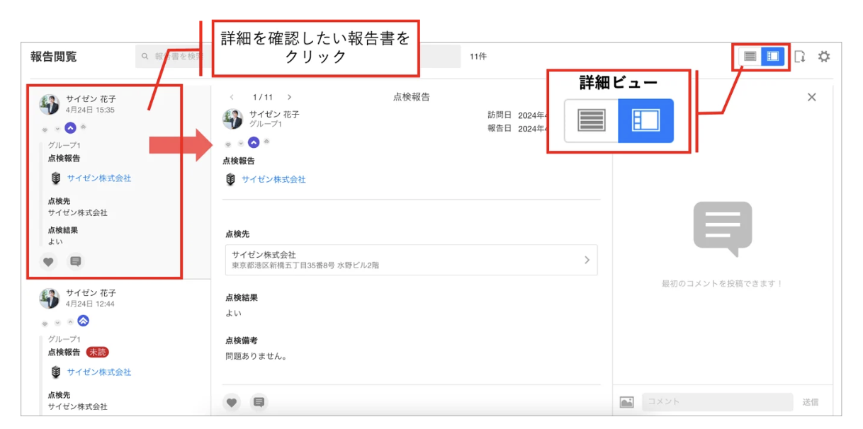 スクリーンショット 2026-06-11 23.10.47.png