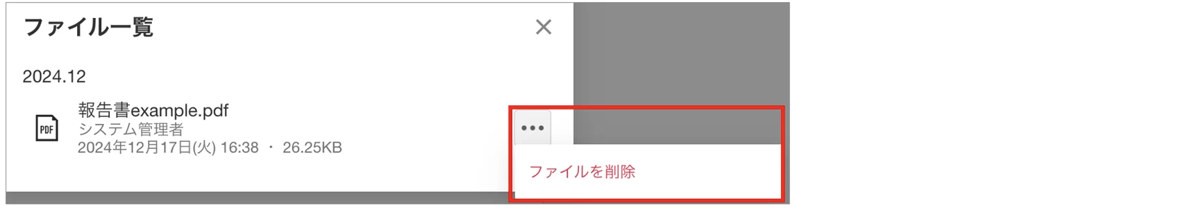 スクリーンショット 2026-06-05 11.01.51.png