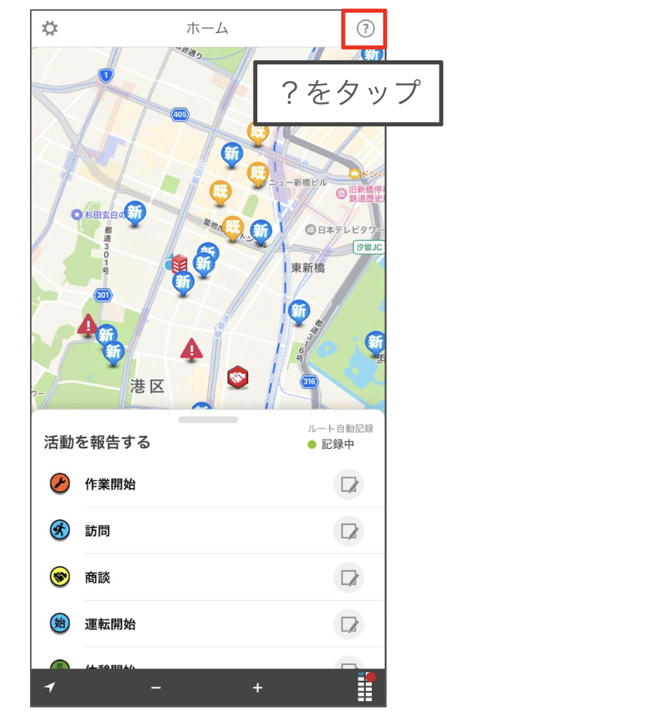 スクリーンショット 2026-06-06 20.15.38.png