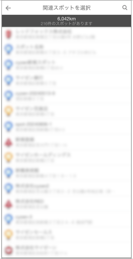 スクリーンショット 2026-06-09 10.12.56.png