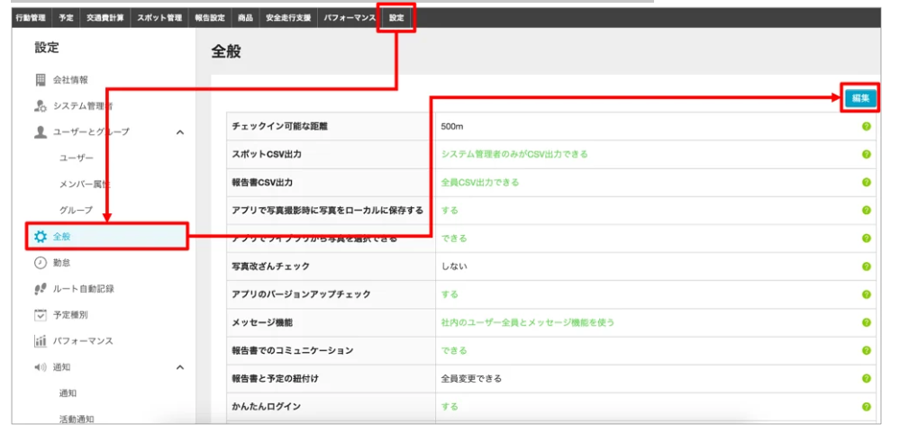 スクリーンショット 2026-02-17 161238.png