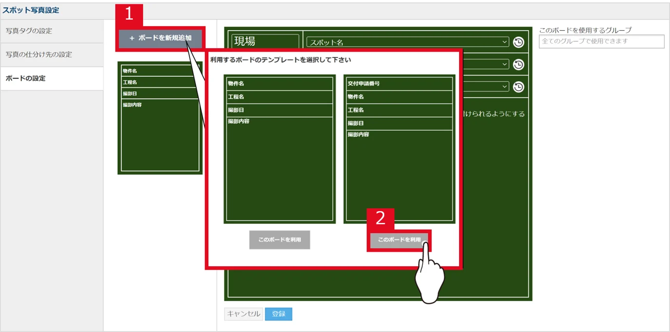 写真設定8.png