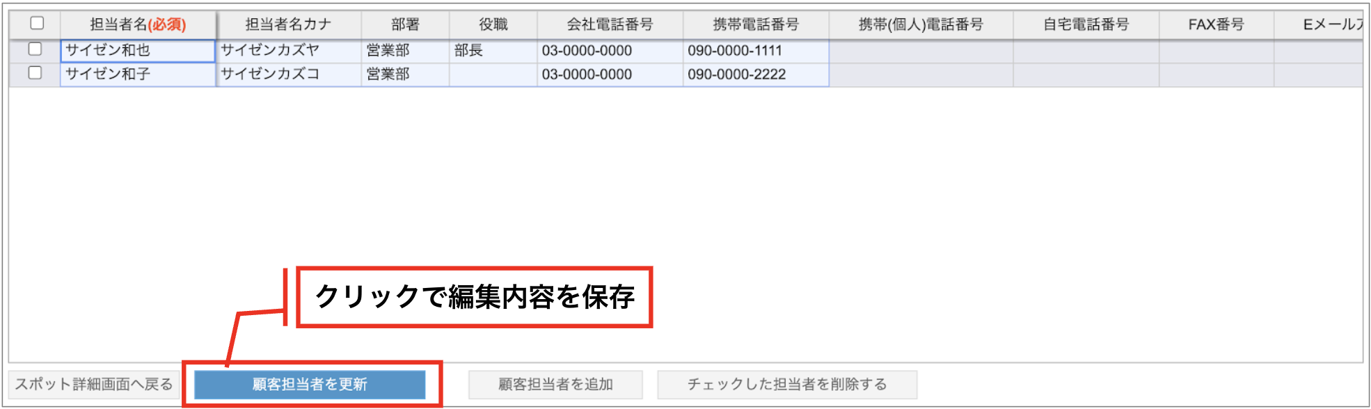 スクリーンショット 2026-06-04 14.17.59.png
